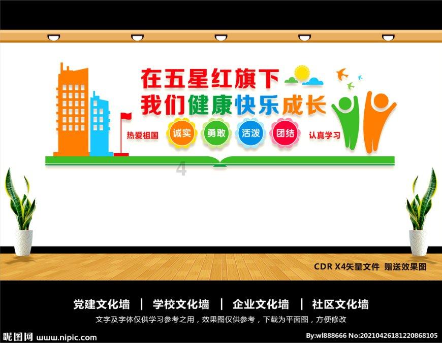 如何学好英语音标？游戏画面